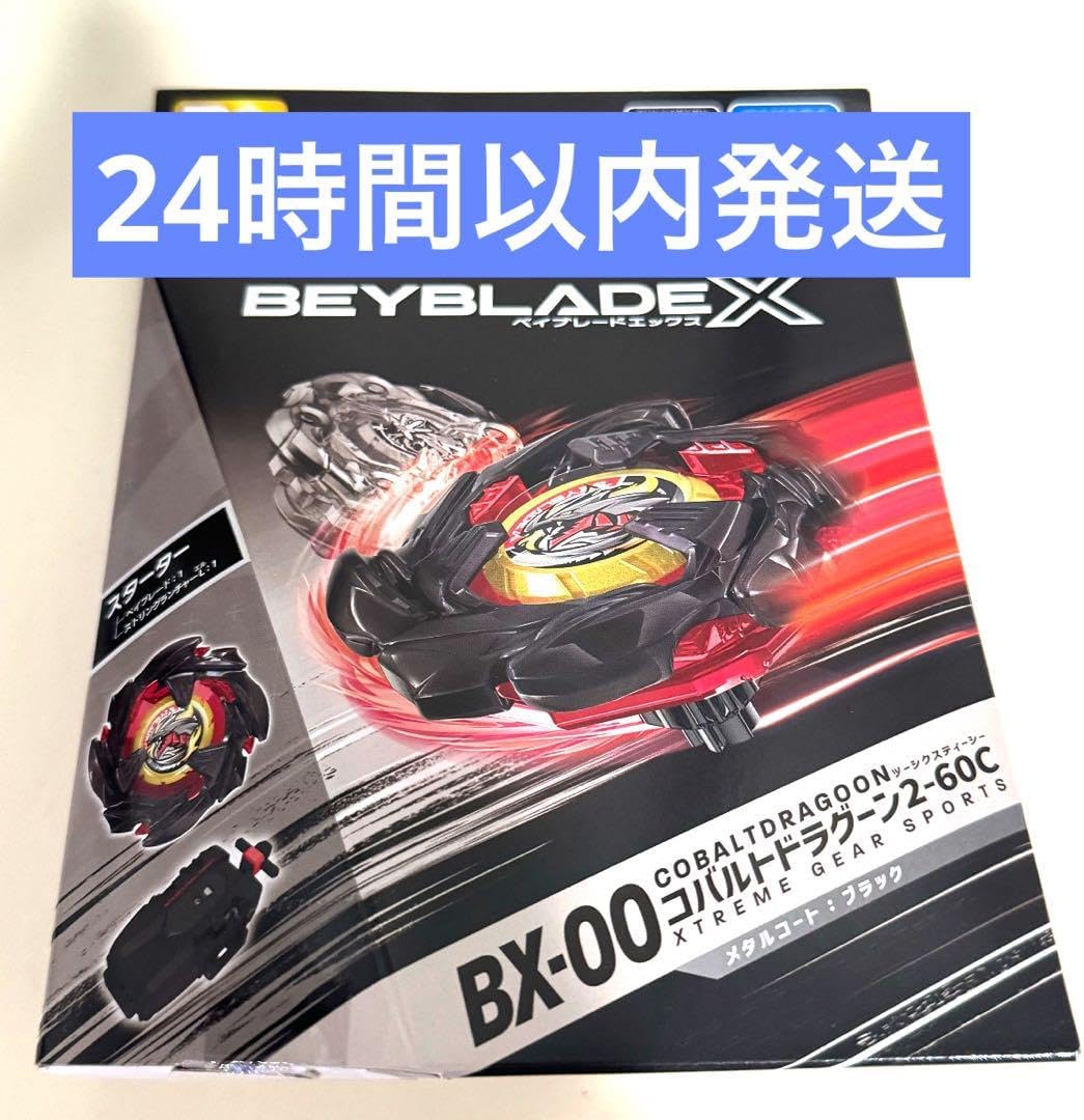 限定カラー コバルトドラグーン2-60Cメタルコートブラック
